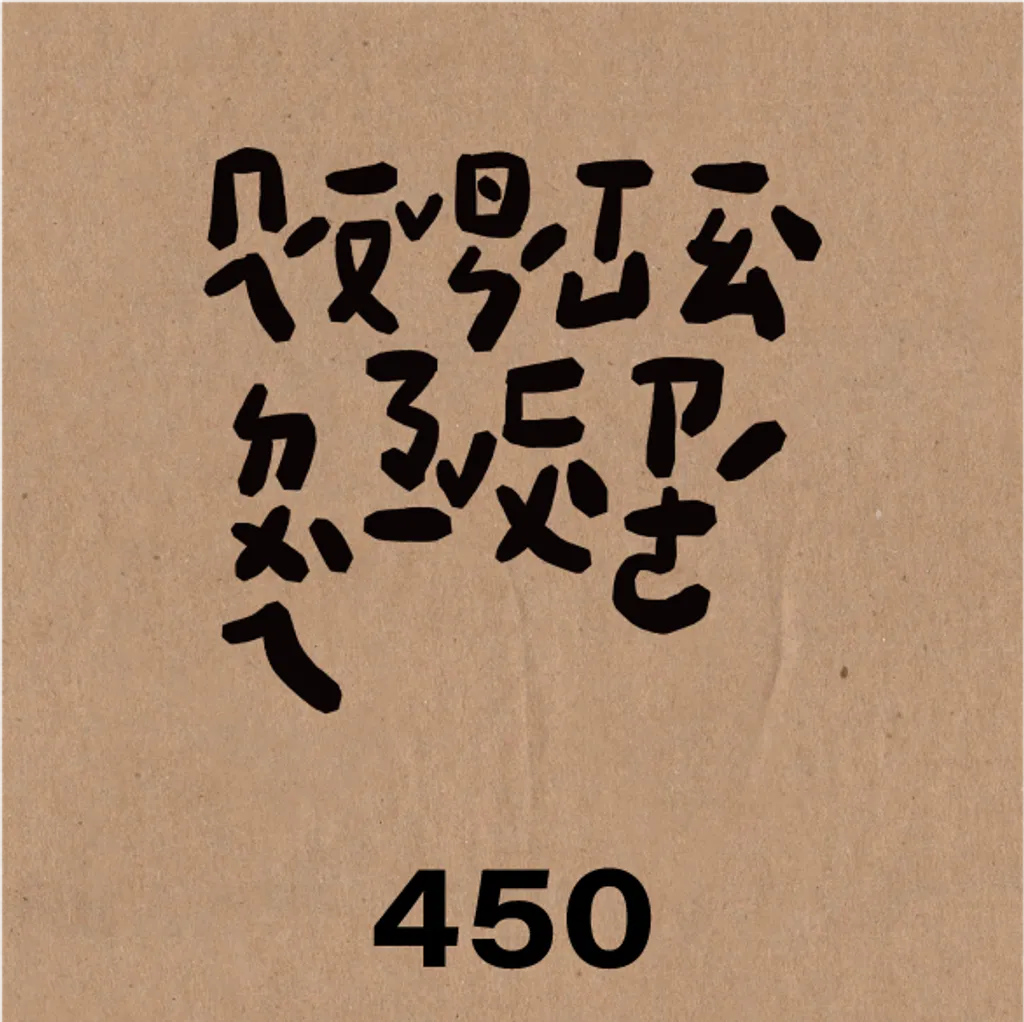 450