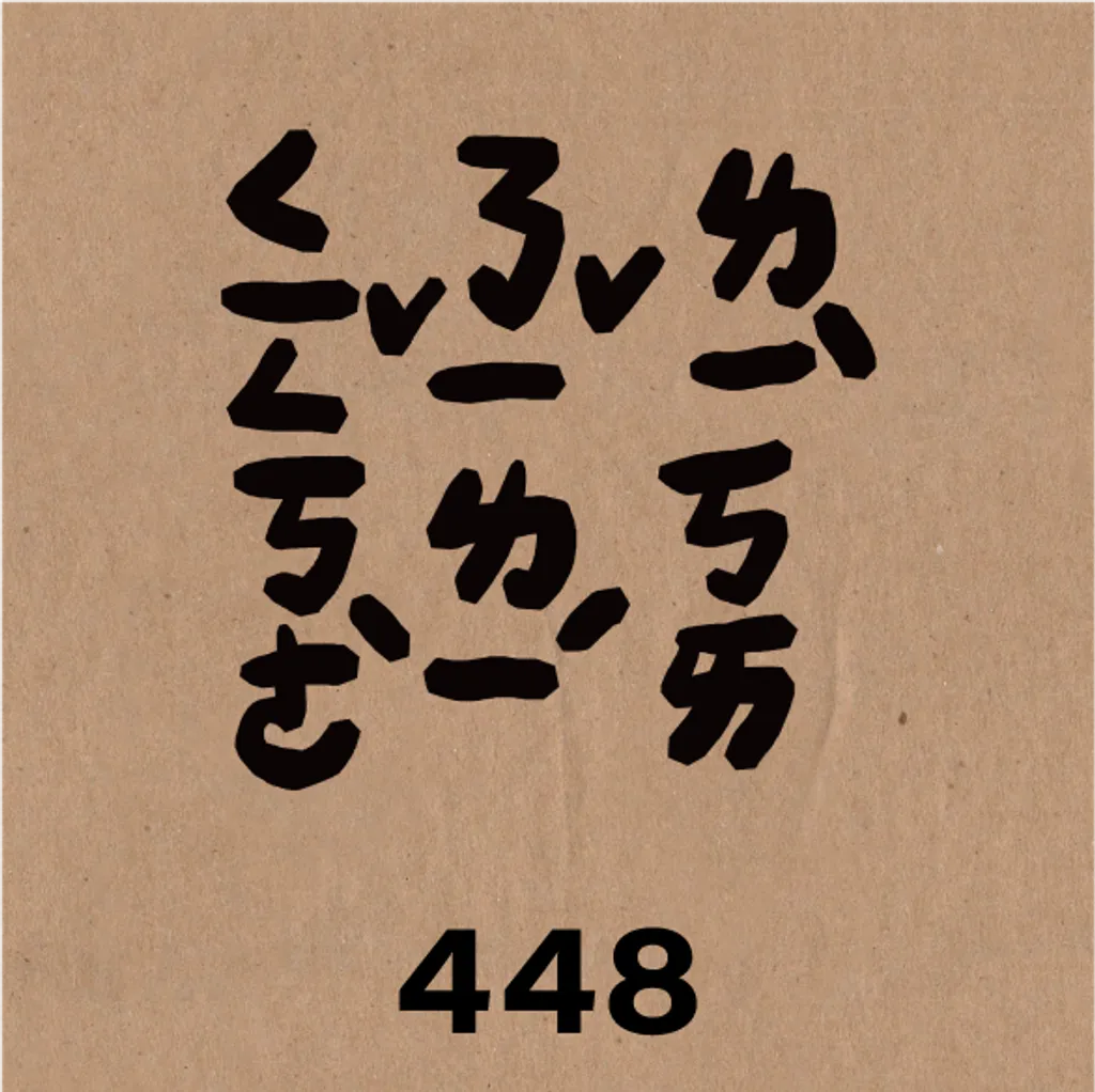 448