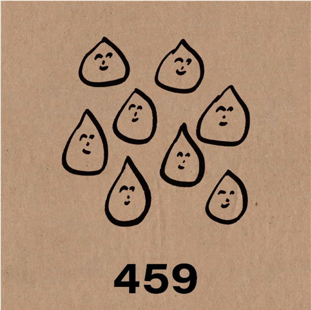 459