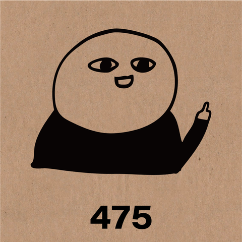 475