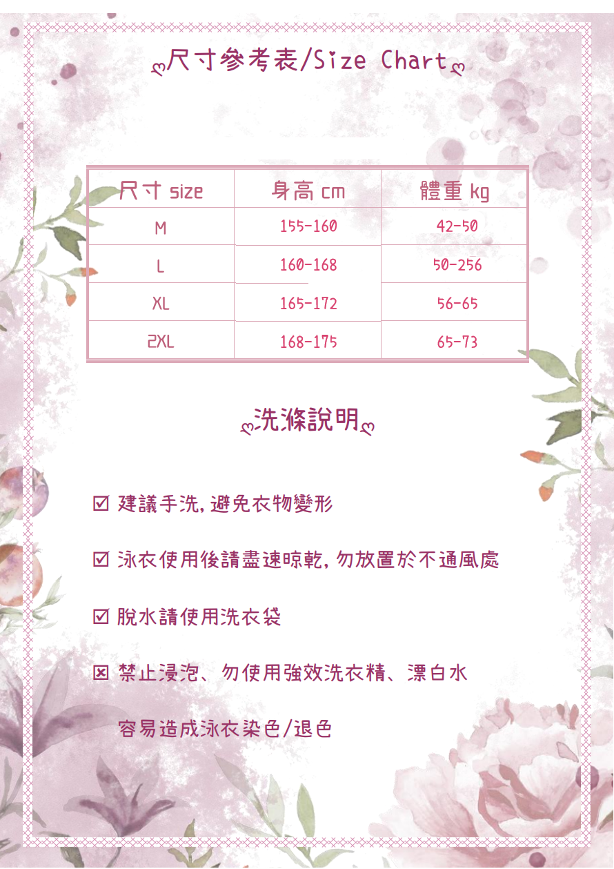 女m-2xL身高體重11.png