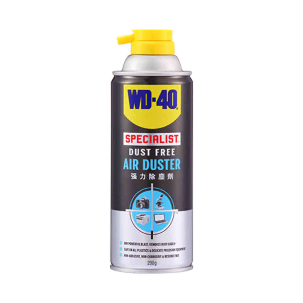 WD-40 AD200g Dust Free Duster Spray.png