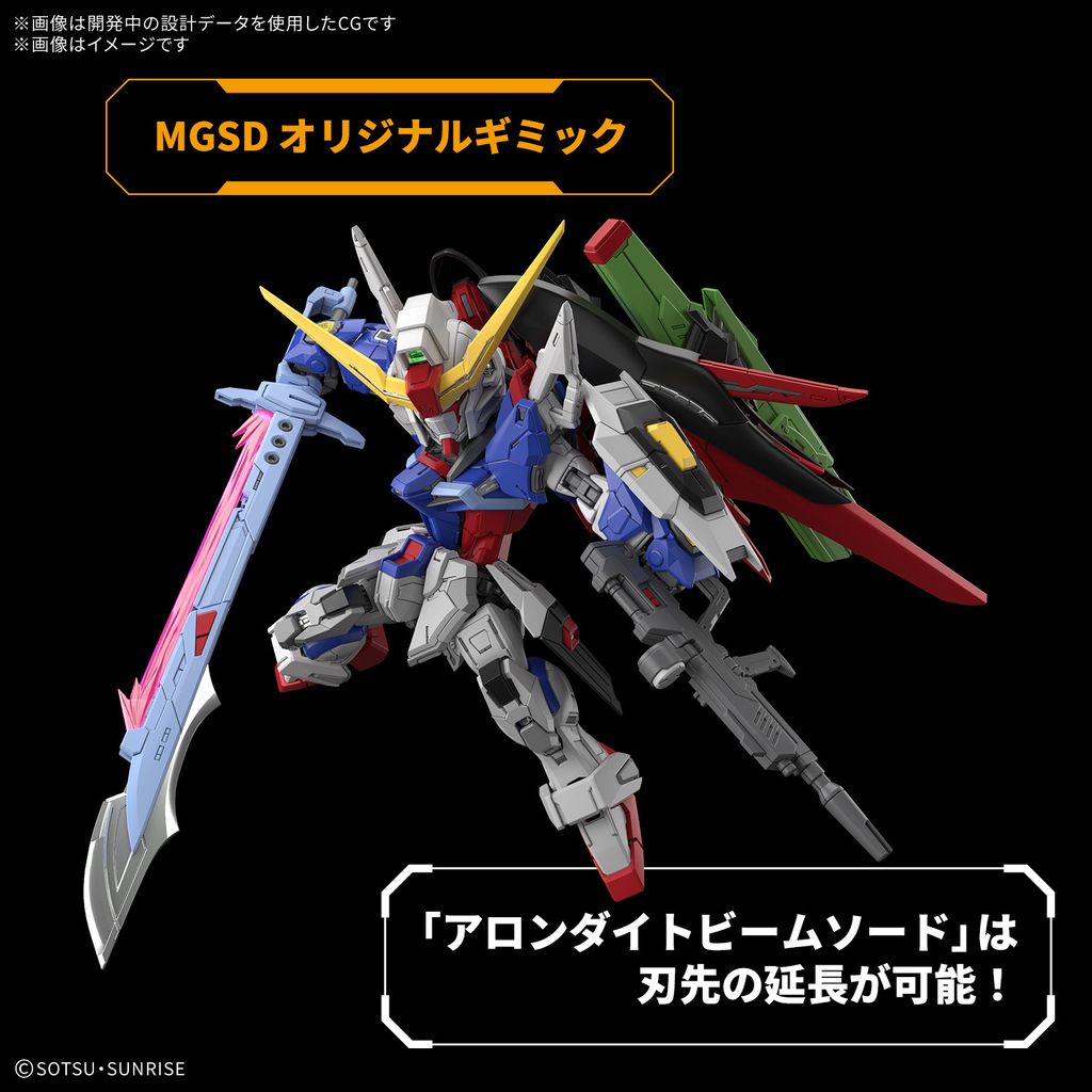 mgsd destiny gundam (2)