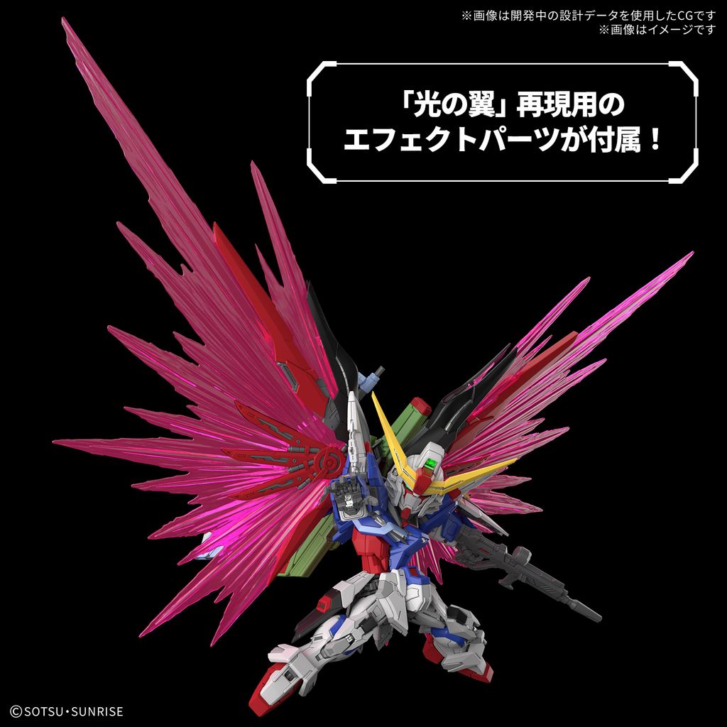 mgsd destiny gundam (3)