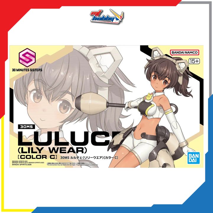 30MS Luluce (Lily Wear) [Color C]