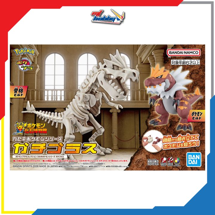 Pokemon Plamo Fossil Tyrantrum