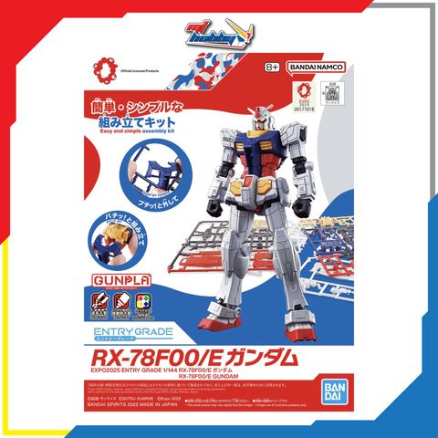 Entry Grade RX-78F00E Gundam