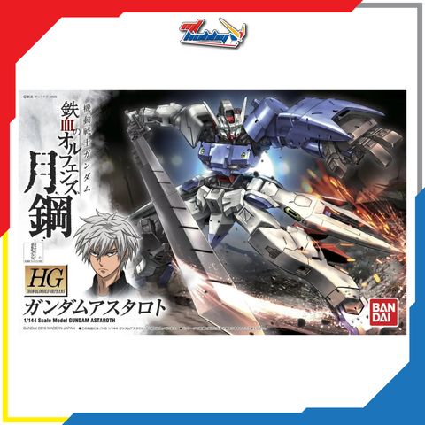 HG Gundam Astaroth