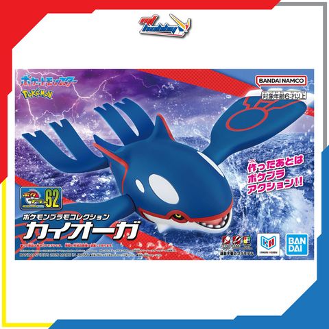 Pokemon Plamo Kyogre