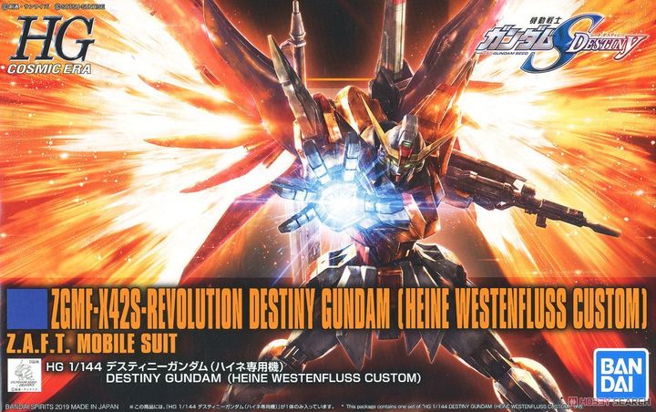 hgce-destiny-gundam-heine-custom