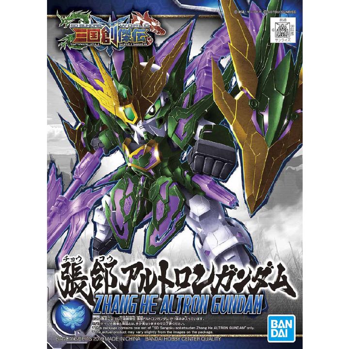 SD%2BSANGOKU%2BSOKETSUDEN%2BZhang%2BHe%2BAltron%2BGundam%2Bbox%2Bart
