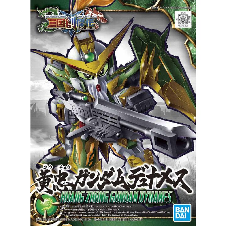 sd%2Bsangoku%2Bsoketsuden%2Bhuang%2Bzhong%2Bgundam%2Bdynames%2Bbox%2Bart