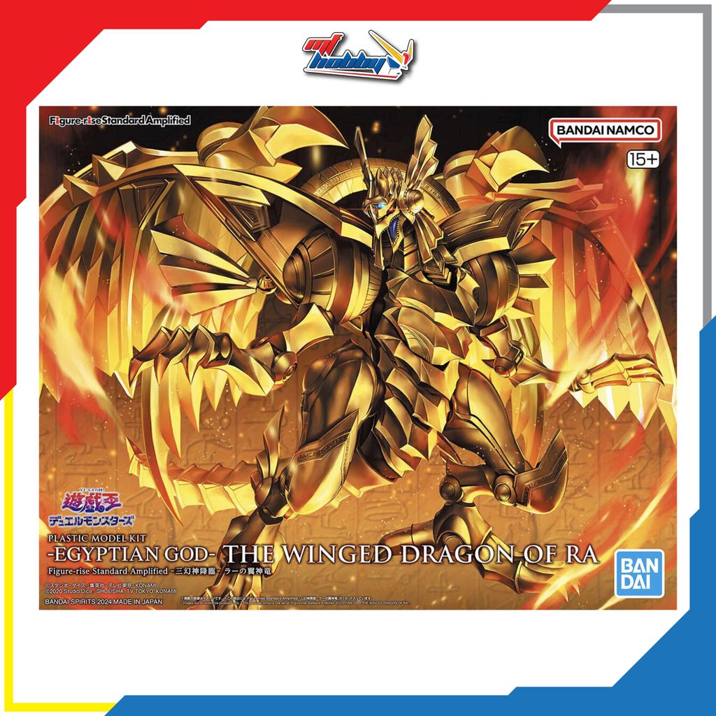 Figure-rise Standard Amplified -Egyptian God- The Winged Dragon of Ra
