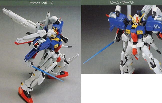 HGUC_S_Gundam_03