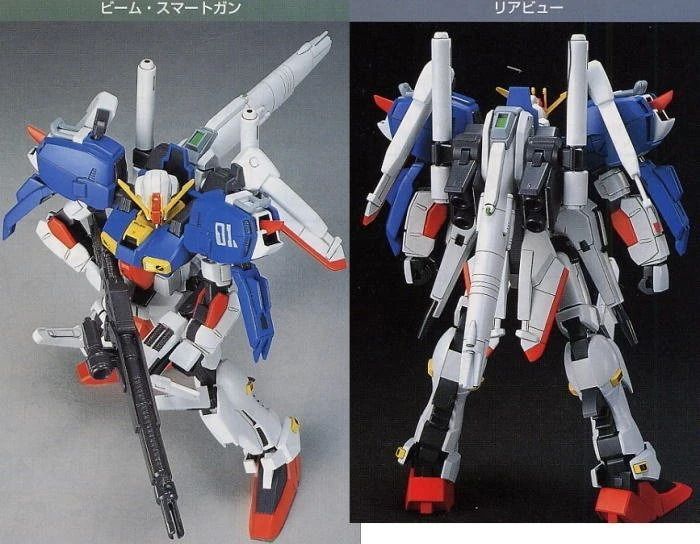 HGUC_S_Gundam_02