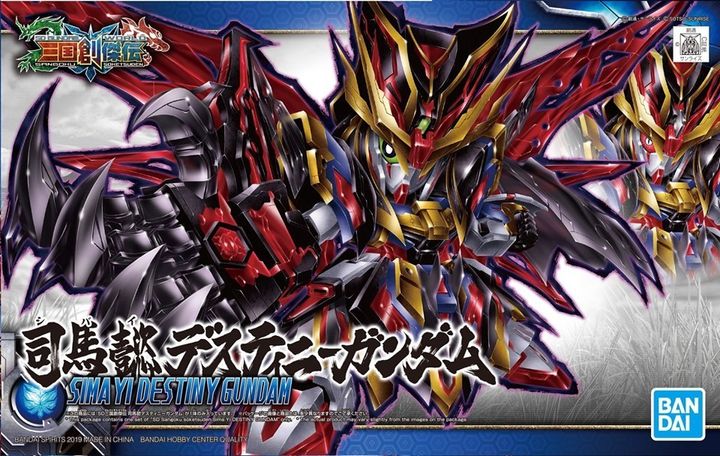 sdss-sima-yi-destiny-gundam