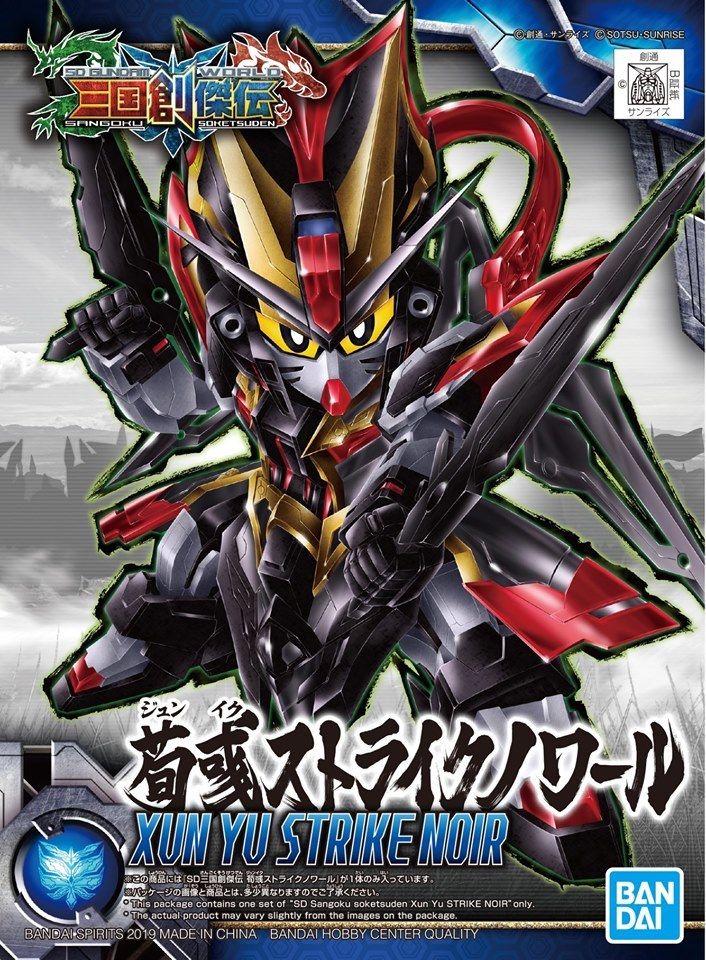 sdss-xun-yun-astray-noir