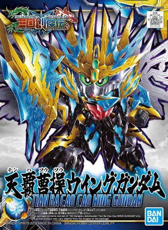 SDSS_Tian_Ba_Cao_Cao_Wing_Gundam.jpg