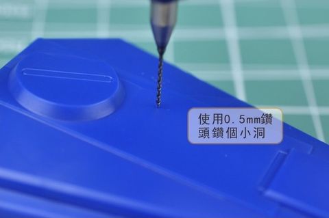 Neron-N-003-Photo-Etch-Precise-Spade-Bit-Set_11.jpg