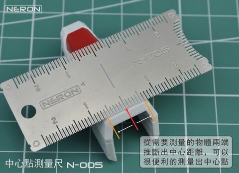 Neron-N-005-Photo-Etch-Symmetric-Ruler_04.jpg