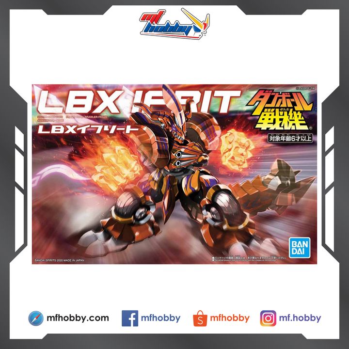 Frame MF Hobby.jpg