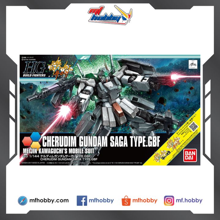 Frame MF Hobby.jpg