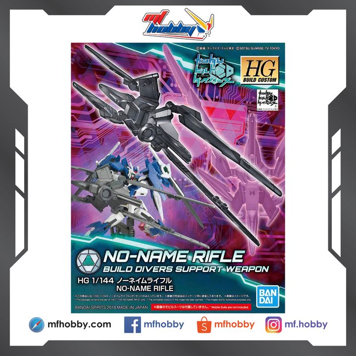 Frame MF Hobby.jpg