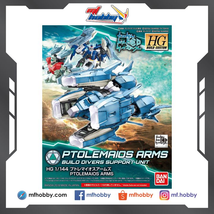 Frame MF Hobby.jpg