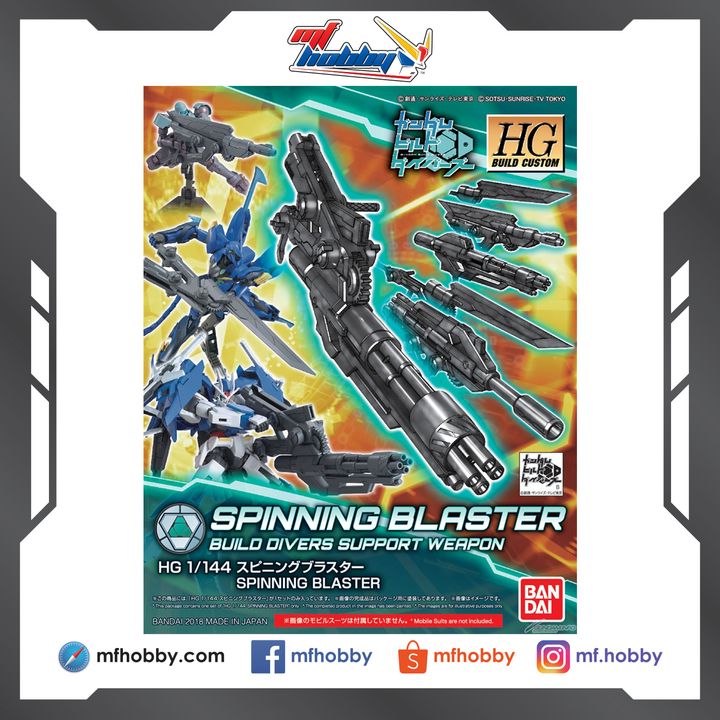 Frame MF Hobby.jpg