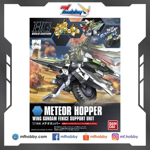 Frame MF Hobby.jpg
