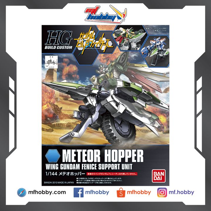Frame MF Hobby.jpg