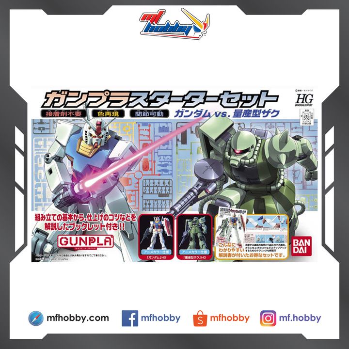 Frame MF Hobby.jpg