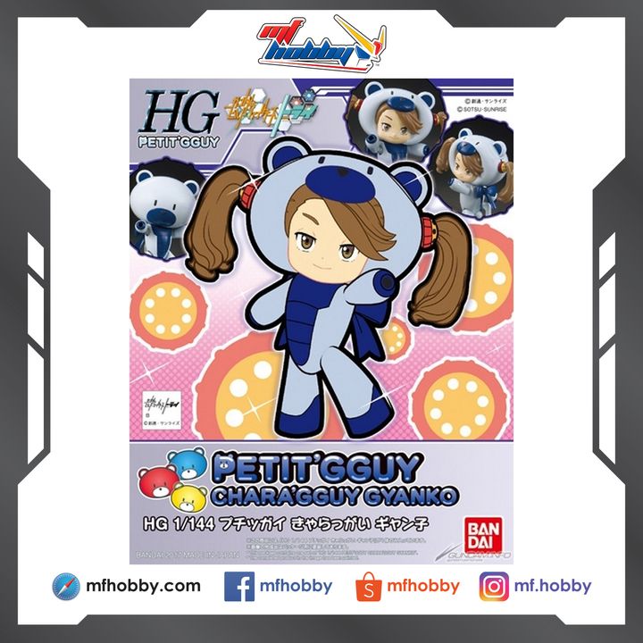 Frame MF Hobby.jpg