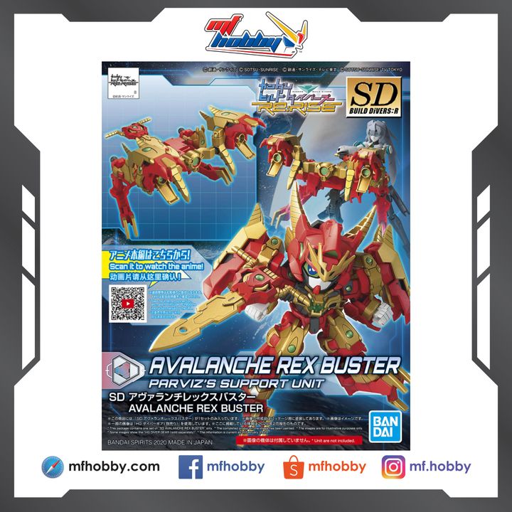 Frame MF Hobby.jpg