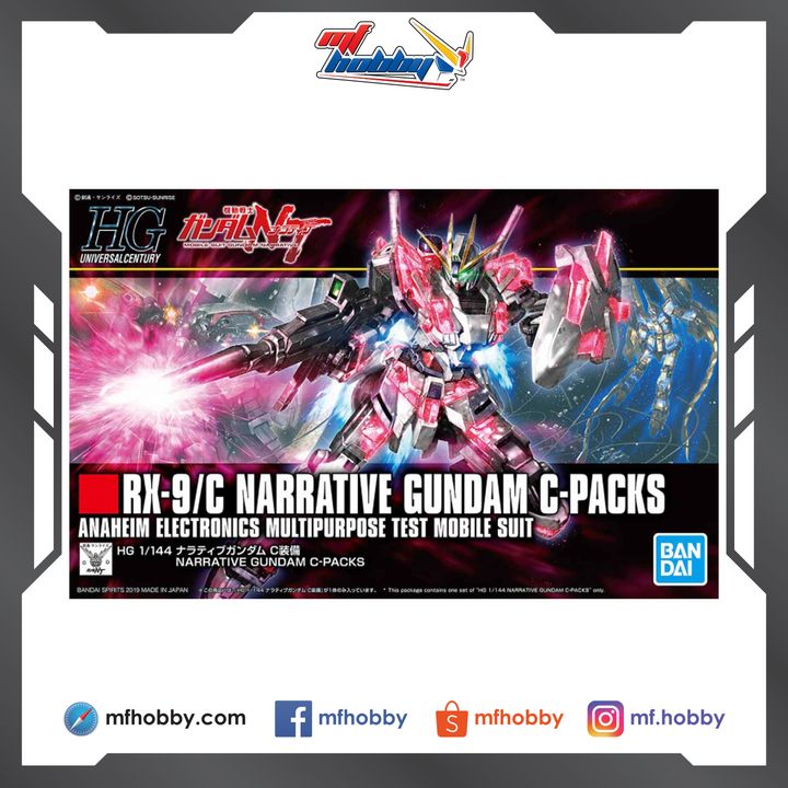 Frame MF Hobby.jpg