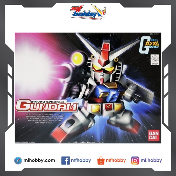 Frame MF Hobby.jpg