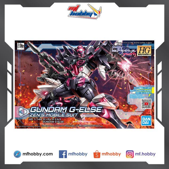 Frame MF Hobby.jpg