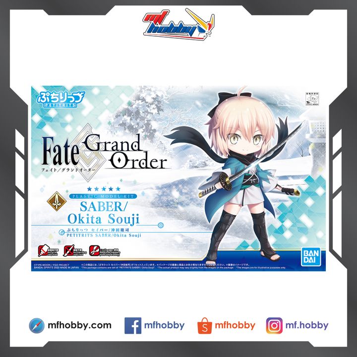 Frame MF Hobby.jpg