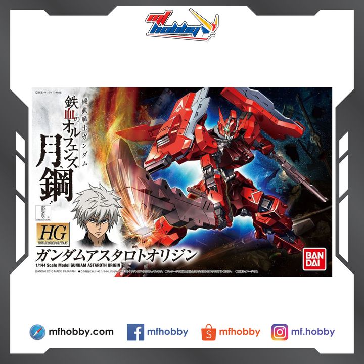Frame MF Hobby.jpg