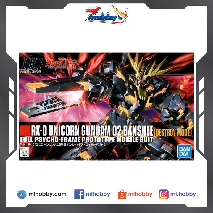 Frame MF Hobby.jpg