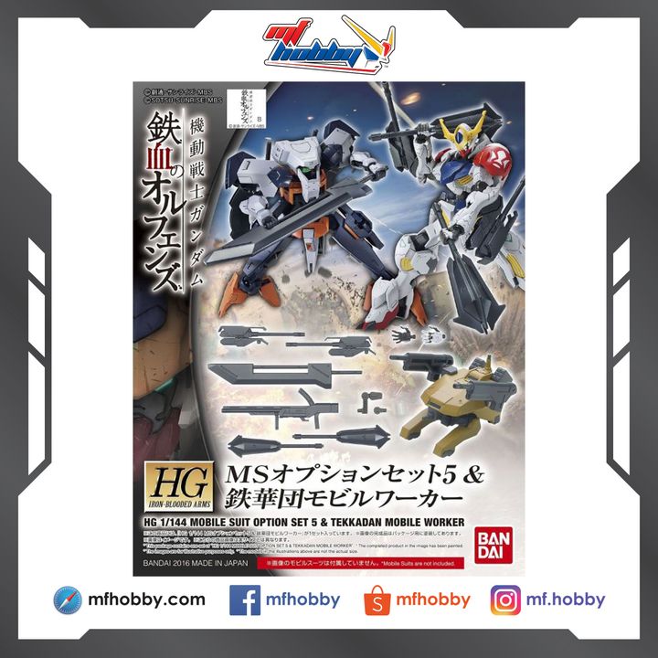 Frame MF Hobby.jpg