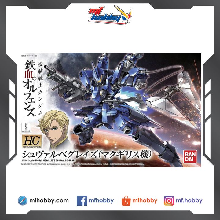 Frame MF Hobby.jpg