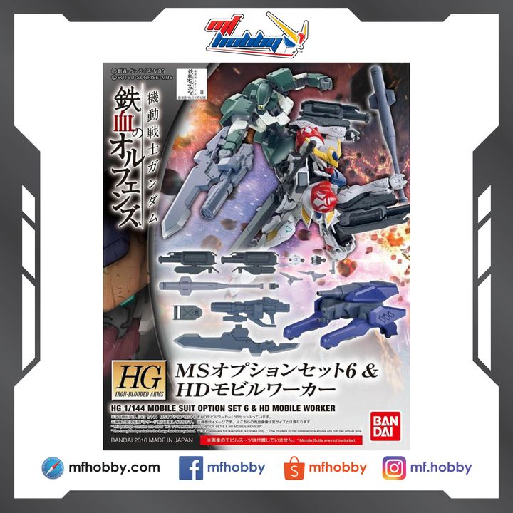 Frame MF Hobby.jpg