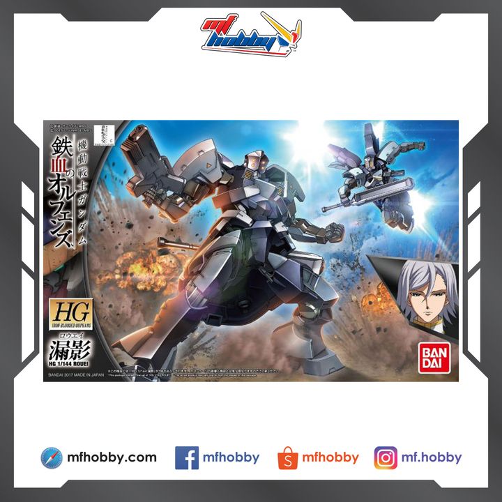 Frame MF Hobby.jpg