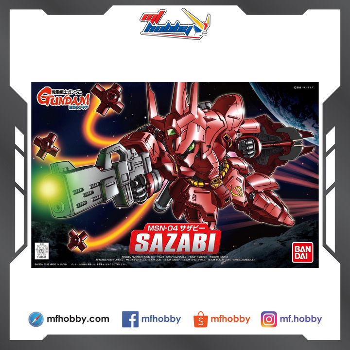 Frame MF Hobby.jpg