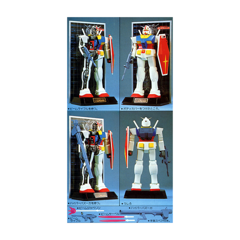 ban08717_3.png