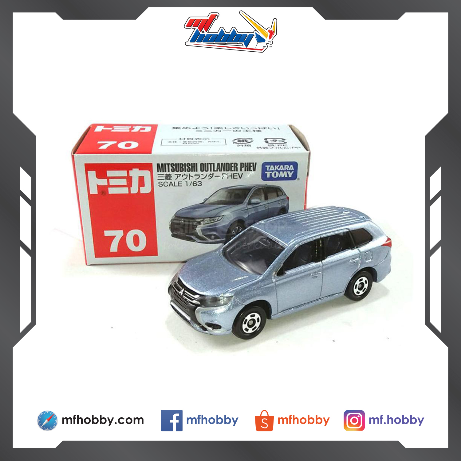 tomica 70