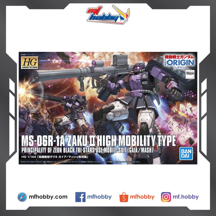 Frame MF Hobby.jpg