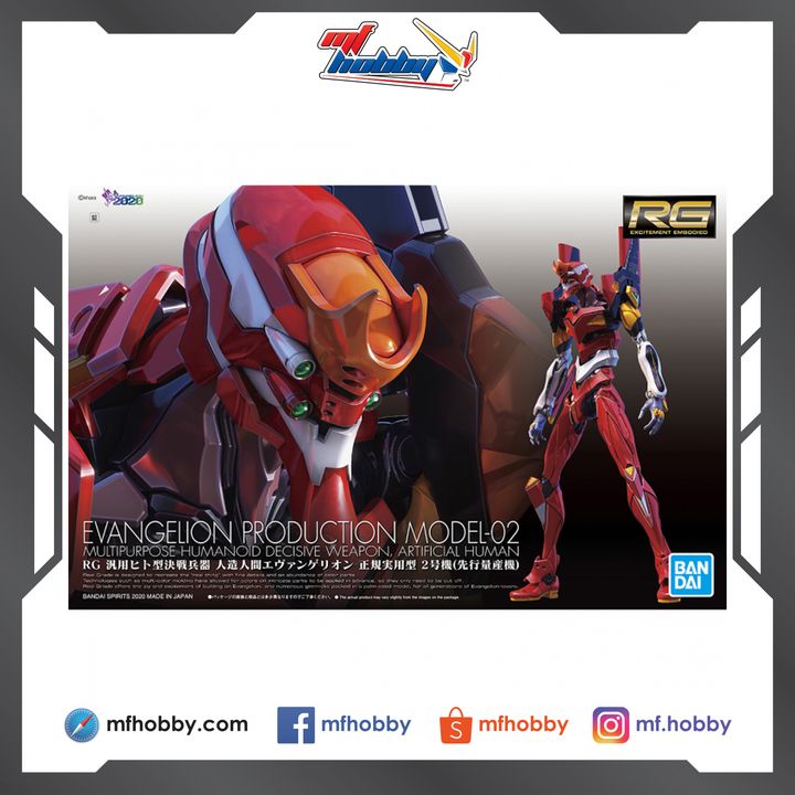 Frame MF Hobby.jpg