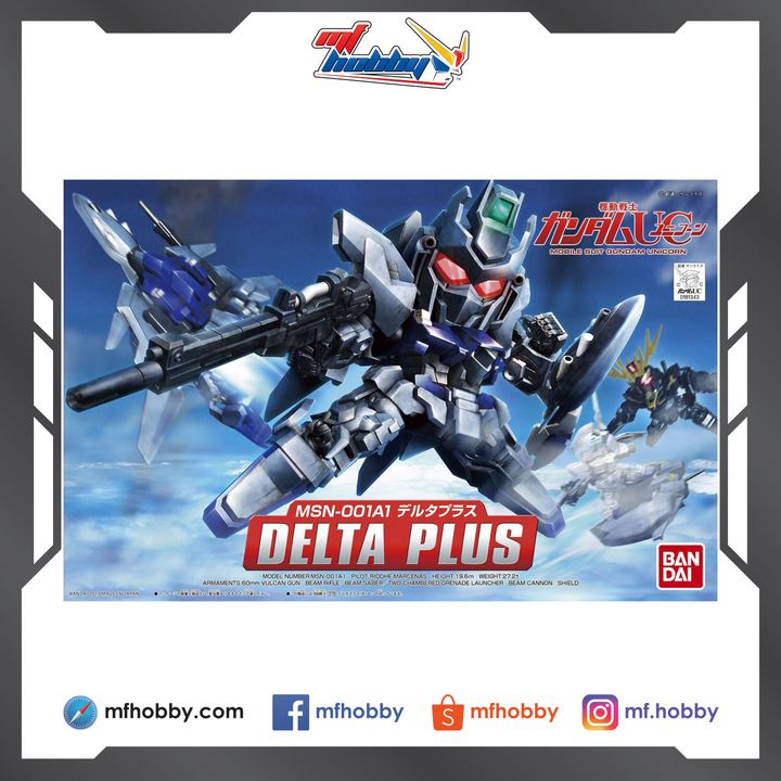 Frame MF Hobby.jpg